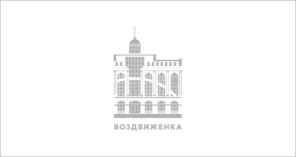 Центр ценообразования алтайского края